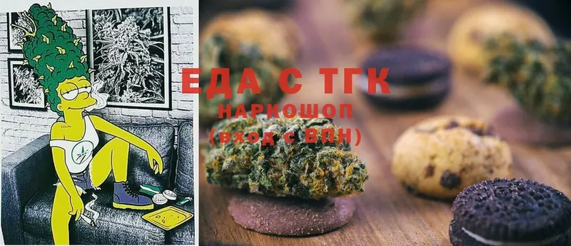 Canna-Cookies конопля  где купить наркоту  Йошкар-Ола 