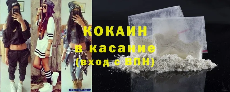 Cocaine Перу  Йошкар-Ола 